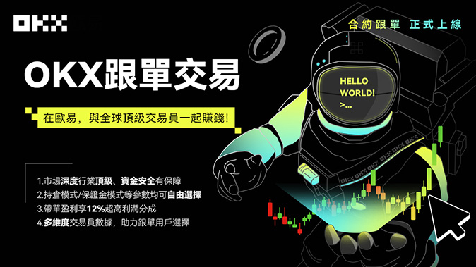 保证金共享机制